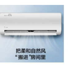 Gree格力家用客廳空調隱藏安裝3匹一拖一冷暖變頻臥室風管機C3