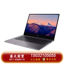 華為筆記本 MateBook B5-430 i5-1135G7  16GB/512G 14英寸 深空灰 3年質保