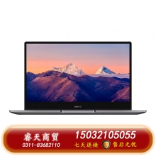 華為筆記本 MateBook B5-430 i5-1135G7  16GB/512G 14英寸 深空灰 3年質保