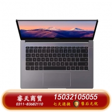 華為筆記本 MateBook B5-430 i5-1135G7  16GB/512G 14英寸 深空灰 3年質保