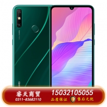 HUAWEI/華為 暢享20e 智能手機5000mAh大電池高清大屏雙卡雙待新品華為官方旗艦店官網(wǎng)智能手機老人機學生機 綺境森林