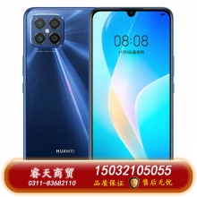 HUAWEI華為nova8SE新款華為智能手機大屏全網(wǎng)通6400萬高清四攝66W超級快充OLED華為官方旗艦店老人機 深海藍