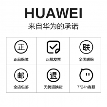 華為路由AX3 Pro wifi 6+千兆端口3000M無(wú)線速率上網(wǎng)保護(hù)碰聯(lián)網(wǎng)學(xué)生家用高速路由5G雙頻