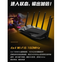 asus華碩TUFGAMINGAX5400穿墻王高速wifi6AX3000升級(jí)版雙頻無(wú)線千兆企業(yè)級(jí)wifi家用游戲加速端口路由器 千兆雙頻 單只裝