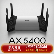 TP-LINK WiFi6 AX5400無(wú)線路由器 千兆端口家用高速wifi穿墻王2.5G自定義口tplink 5G雙頻mesh大戶型xdr5480 普通款