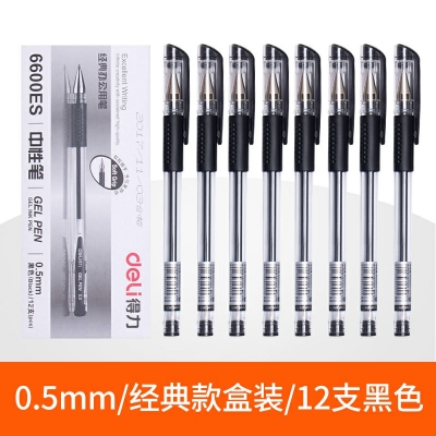 12支黑色-得力文具中性筆學(xué)生用黑色0.5mm子彈頭水筆藍(lán)紅簽字筆批改筆記賬筆辦公用品書(shū)寫(xiě)工具碳素筆50/12支裝