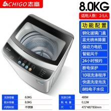 8.0kg-志高7.5KG/8.5洗衣機(jī)全自動家用小型宿舍嬰兒童迷你烘干洗脫一體