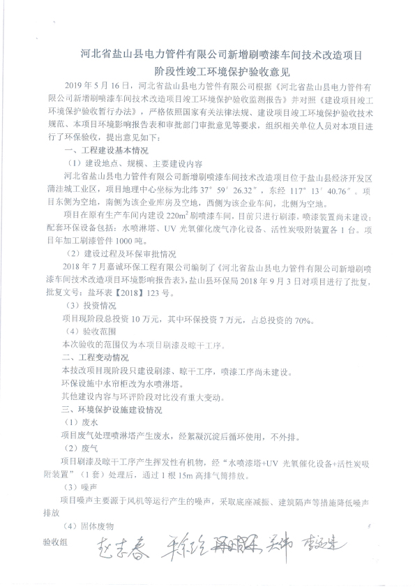 1645000255378565.jpg 1.jpg