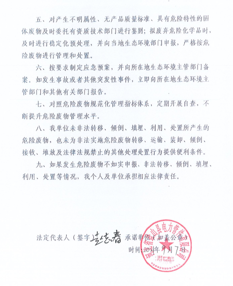 1645000523518347.png 5.png