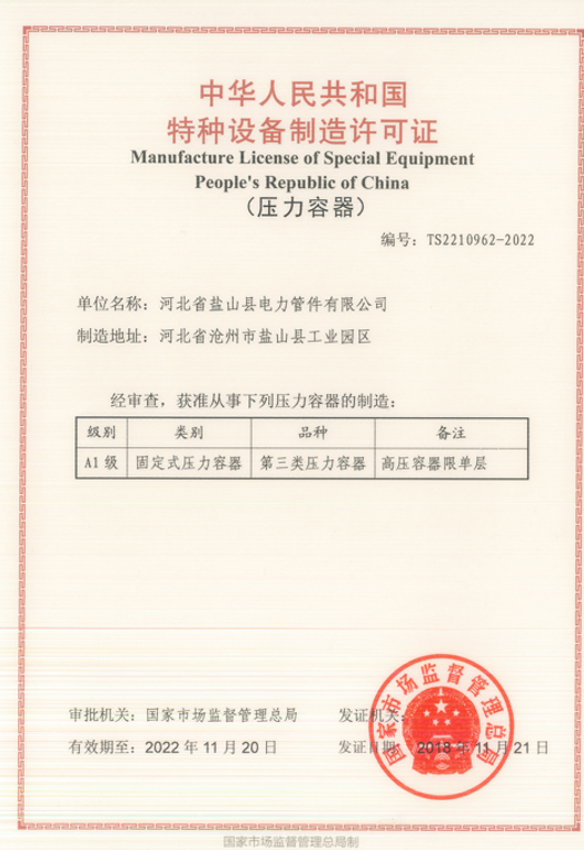 1645003255932822.png 2.png