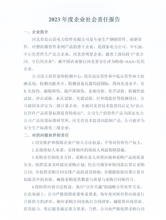 1710202997103048.png 1710202966702.png